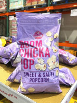US imports ANGIES popcorn 652g salted sweet taste puffed food snacks COSTCO Domestic
