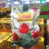 Chestnut Source LIYUAN icing sugar hawthorn 500 gr candied fruit snacks Whole Hawthorn Hawthorn Flakes Ready-to-eat COSTCO