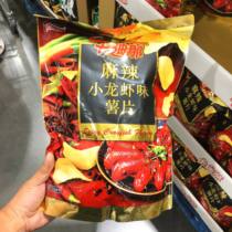 Cadina Cardinis spicy crayfish potato chips 420 gr large packs of zero food puffed food for leisure and entertainment