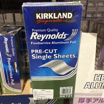 US imports KIRKLAND Corkland extract-type aluminum foil paper x500 kitchen tin paper Costco Domestic