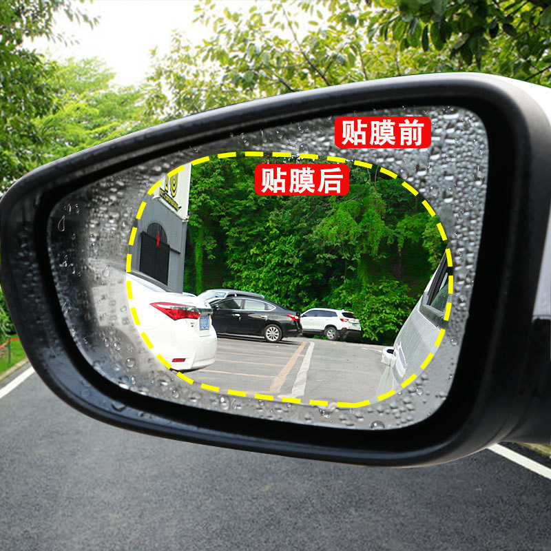 Rear-illuminated mirror rainproof film reverse reflective car waterproof full screen anti-fog glass side window nano dedicated