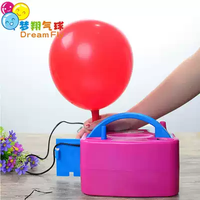 Electric pump balloon blowing machine Helium household automatic air pump portable tool double hole air pump