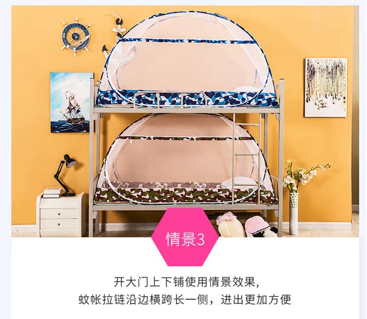 Học sinh trung học màn chống muỗi lên và xuống chung chung mùa hè muỗi chống muỗi mùa hè lên xuống 0,8 * / 0,9 * 1,9 90cm - Lưới chống muỗi mùng ngủ 4m