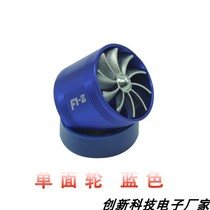 New Tech Automotive Province Oil Accelerator Boost Power Machinery Booster Turbine Suction Smooth Voltage Oil Saver
