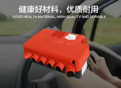 Winter heating 12V24V general heater plumbing fan super hot copper pipe plumbing box car truck installation
