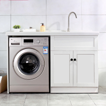Balcony washing machine cabinet Oak toilet washing machine cabinet drum solid wood laundry integrated Cabinet