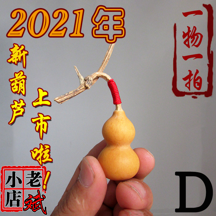 Old Bin's small shop boutique American hand twine to play superb hyacinth iron clad gold pendant primary color