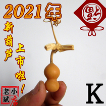 Laobin small shop boutique small hand twist grass gold gourd Iron Gold handlebars a piece of a picture