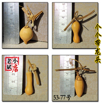 Laobin small shop hand twist play with special-shaped small gourd all with faucet one Pat 1 pair (4