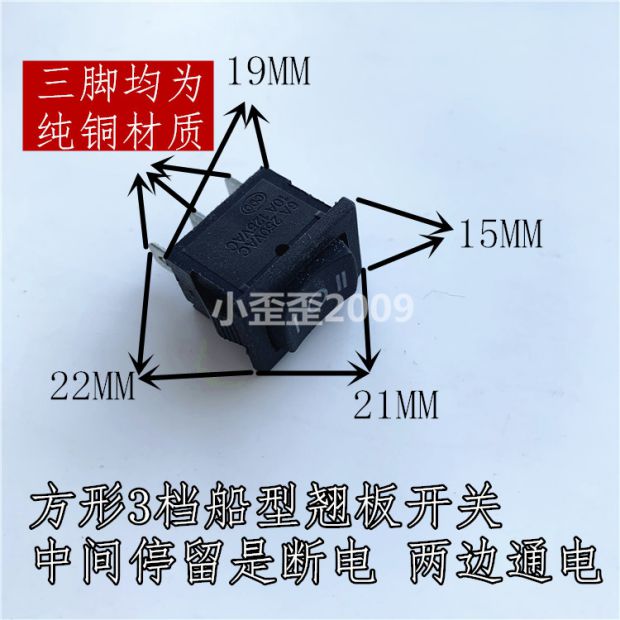 Dòng điện ô tô đã thay đổi để cài đặt 23 rocker tập tin với công tắc điện và âm thanh nhẹ công tắc tròn vuông chổi rửa xe oto 360 độ