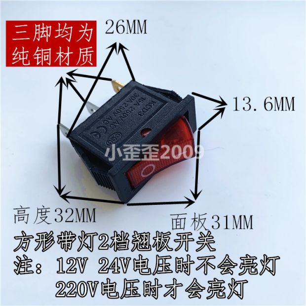 Dòng điện ô tô đã thay đổi để cài đặt 23 rocker tập tin với công tắc điện và âm thanh nhẹ công tắc tròn vuông chổi rửa xe oto 360 độ