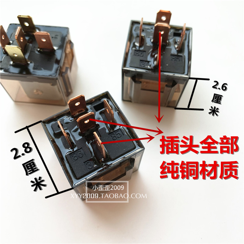 Xe không thấm nước công suất cao tiếp xúc đơn và đôi bốn năm rơle chống nước thường mở loại chuyển đổi 12V24V80A - Sửa đổi ô tô thiết bị vệ sinh xe ô tô