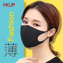 Weikang thin mask Net red star with summer breathable sunscreen men and women couples show thin face cotton washable