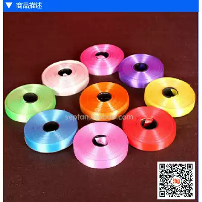 Balloon Ribbons Balloon Streamers Balloon Straps Strapping Balloon Cable ties Gauze veil Cable ties Gauze Veil ribbon Strapping