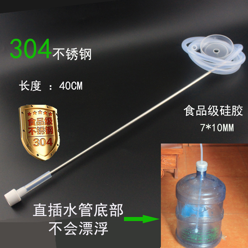 7MM ống silicon thực phẩm 304 ống thép không gỉ, bàn trà đặt ống tự động trên vòi nước ấm binh pha tra