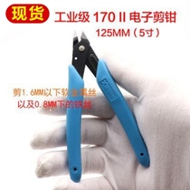 Suitable for XURON170II economical wire cutters model pliers Ruyi diagonal nose pliers jewelry processing electronics
