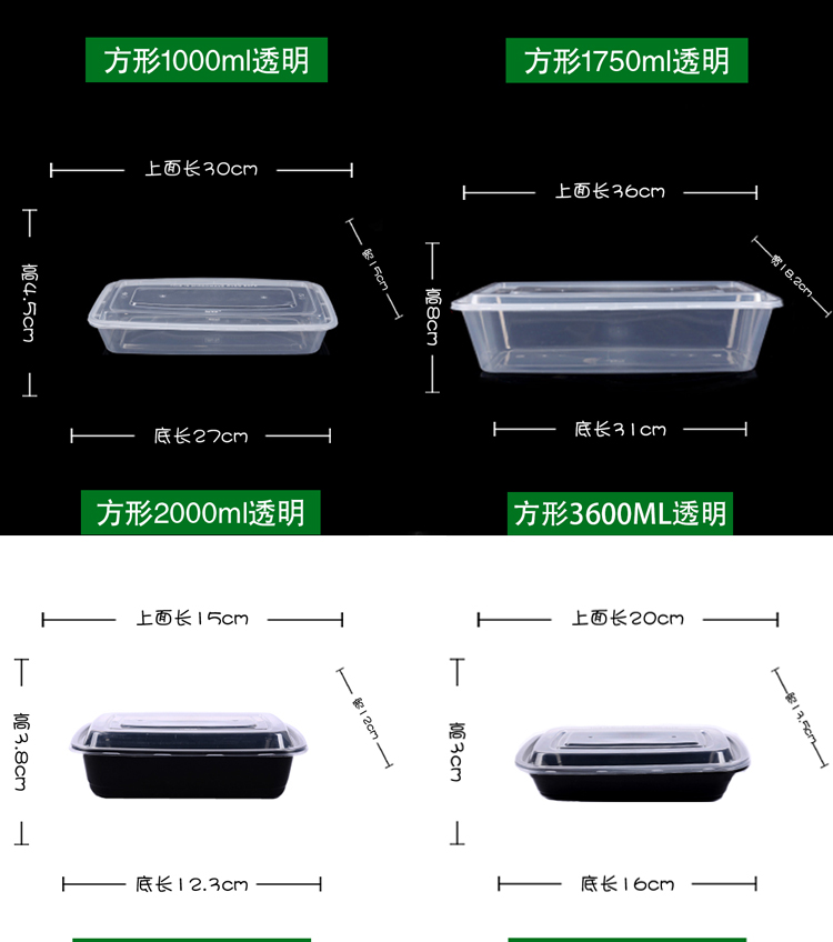350ml-3600ml Hộp cơm trưa dùng một lần hình chữ nhật Mỹ hộp đựng thức ăn mang hộp nhựa hộp cơm trưa - Hộp cơm điện sưởi ấm hộp bento giữ nhiệt