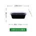 nồi cơm hâm nóng 350ml-3600ml Hộp cơm trưa dùng một lần hình chữ nhật Mỹ hộp đựng thức ăn mang hộp nhựa hộp cơm trưa - Hộp cơm điện sưởi ấm 	hộp cơm điện inox 2 tầng Hộp cơm điện sưởi ấm