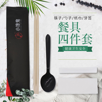 Disposable chopsticks four-piece takeaway packaging tableware fast food set batch custom spoon toothpick paper towel three-piece set