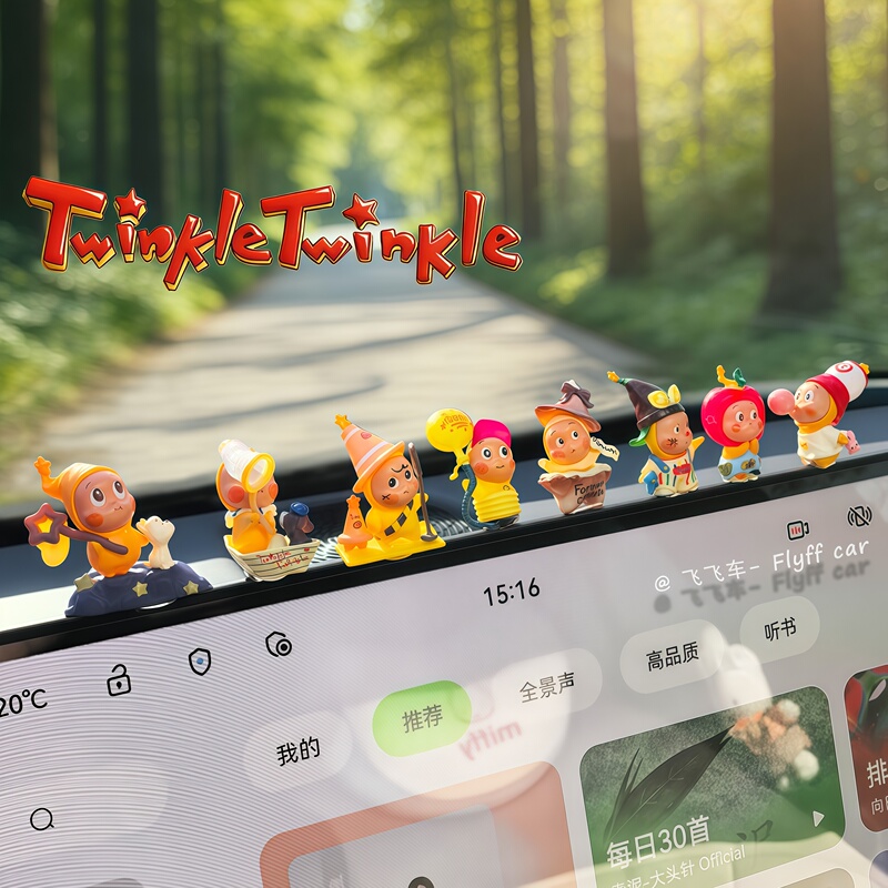 Cute Star-Shaped Car Dashboard Ornament, Adorable Dashboard Figurine, Stress-Relief Display Screen, New Car Gift for Girls