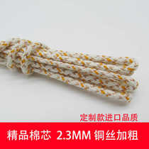 Customized boutique 2 3MM kerosene lighter cotton core imported quality Zippo lighter high-quality oil-conducting cotton thread