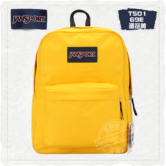 jansport official