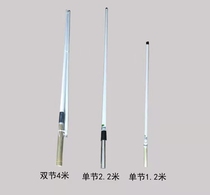 Marine fiberglass antenna 1 2 meters pure copper gain high frequency AIS satellite antenna 156 megabits dedicated to maritime berths