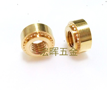 Copper nut riveting copper nut sheet metal press riveting copper nut environmental protection lead-free pressure riveting nut M4-2 press riveting nut