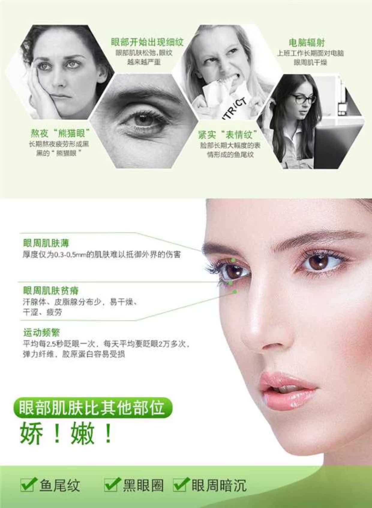[10 miếng] Mặt nạ mắt collagen cho quầng thâm, túi mắt, nếp nhăn, chăm sóc mắt, mặt nạ mắt pha lê lăn trị thâm mắt