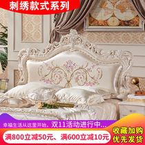 European headboard double ruan bao chuang back 1 8 meters French near paint princess bed head nuptial bed customization