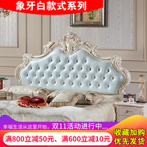 European headboard 1 8 M simple modern bedside bed backrest paint soft bag double economy princess bed screen