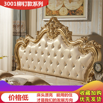 European headboard bed back 1 8 m soft bag French paint bedside Princess children headboard double bed screen
