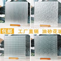 Oil sand frosted double-sided Changhong water cube water ripple Begonia flower silver wave small wick partition gold tea gray glass