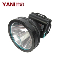Yanni LED lithium battery strong light long-range headlight night fishing fishing lamp head torch lamp YN-1338T