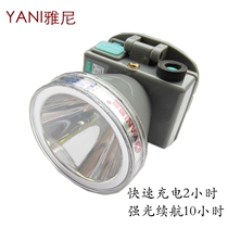 Yani YN828 outdoor headlight light charging super bright fishing Night Fishing light waterproof led miners lamp with flashlight
