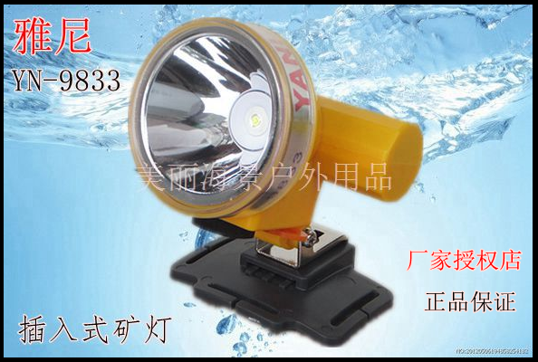 Janni LED lithium battery waterproof tap light Night fishing coal mine special mineral lamp with iron insert YN-9833 3W
