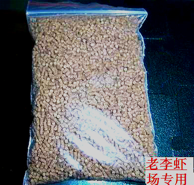 Crystal Shrimp Feed Cherry Blossom Shrimp Gold Rice Shrimp cherry blossom Extremely Flawless Shrimp Shrimp Grain Crab Feed Shrimp Grain 60 gr