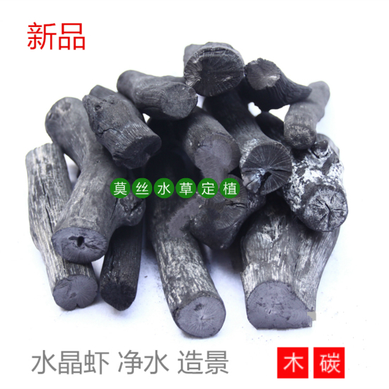 Special super super adsorption force for water purification and construction of special-grade long charcoal uoka carbon crystal shrimp water purification 