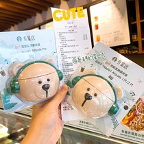 (Special final spot) Starbucks cute bear Bluetooth headset Airpods1 2 generation protective cover