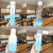 Starbucks NewCore new blue white gradient suction tube Cup with straw plug glass fine mouth Thermos cup stainless steel