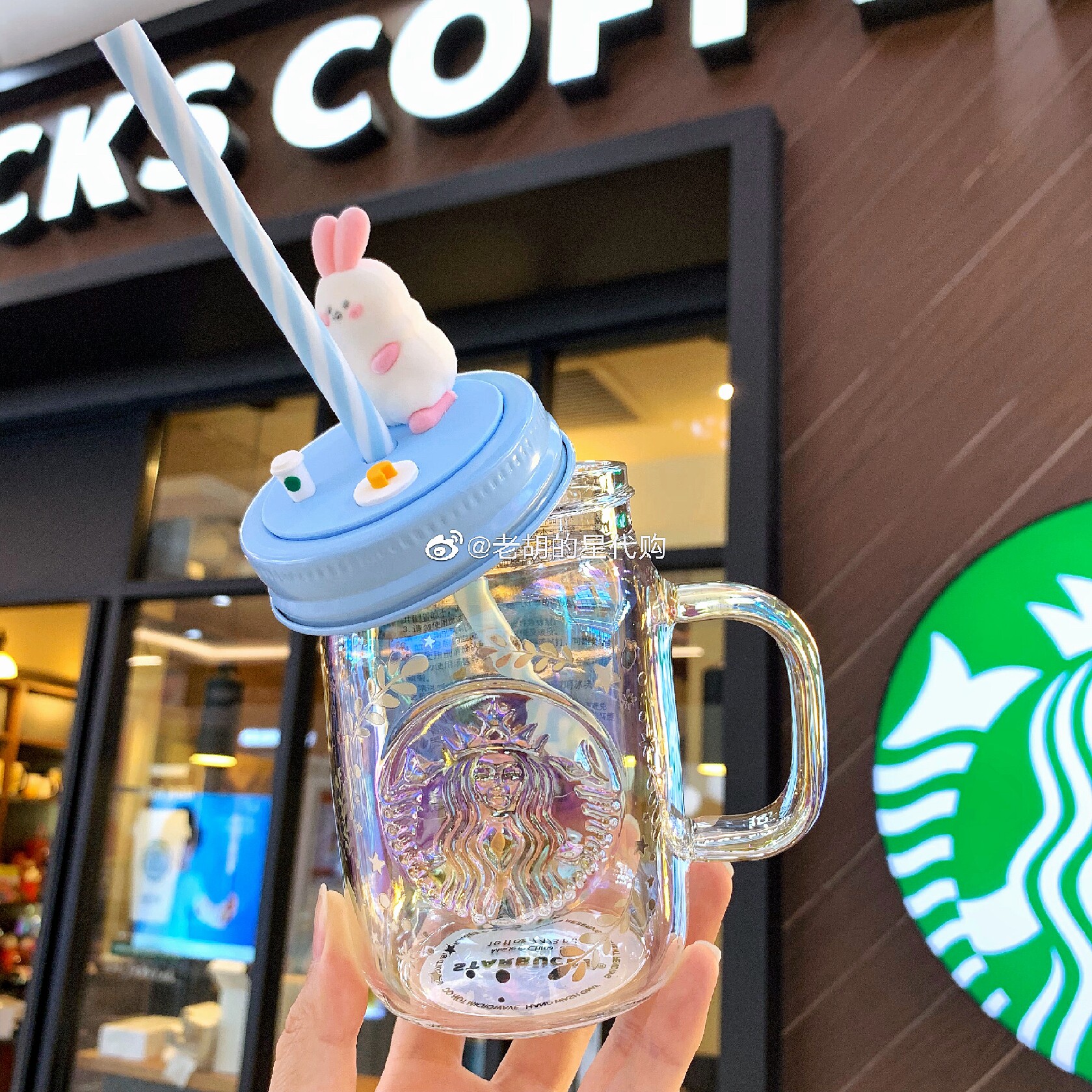 Starbucks mid-Autumn Moon Night Mason Cup Straw Phantom Laser Sky Blue Heat Resistant Glass Goblet 473mL