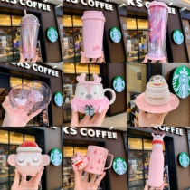 Starbucks Cup snow dance pink forest owl mug with cup set