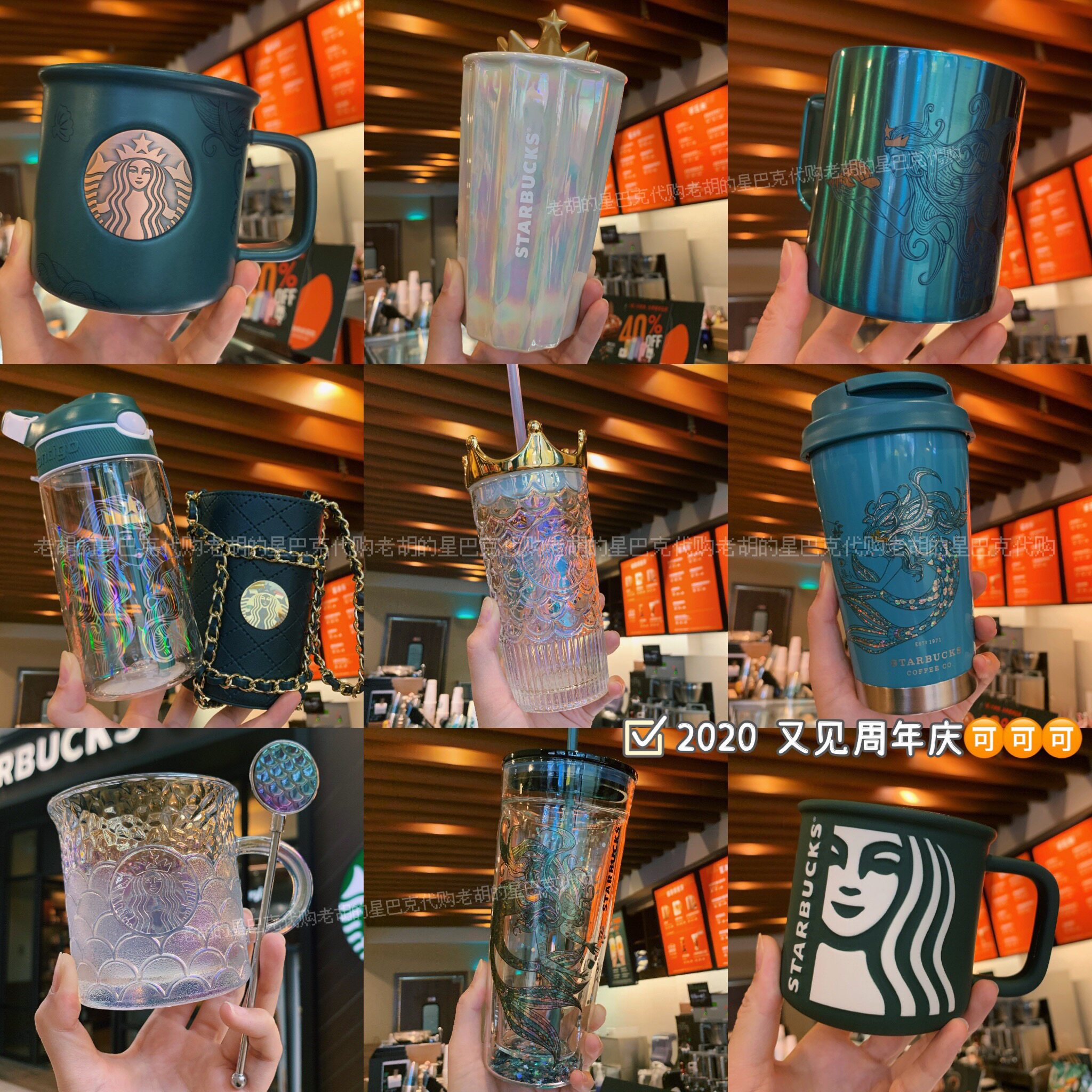 Starbucks 2020 Annual Celebration Goddess Mirage Fish Scale Glass Crown Straw Cup Fish Tail Contigo Ink Green