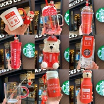 2020 Starbucks China Red Tide Three Good Stars Youth Red Bronze Medal Mug Love Coffee Bear Contigo