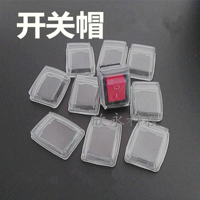Low-cost hot-selling rocker switch plastic sleeve waterproof cap dust cover electronic scale accessories 2 feet double gear