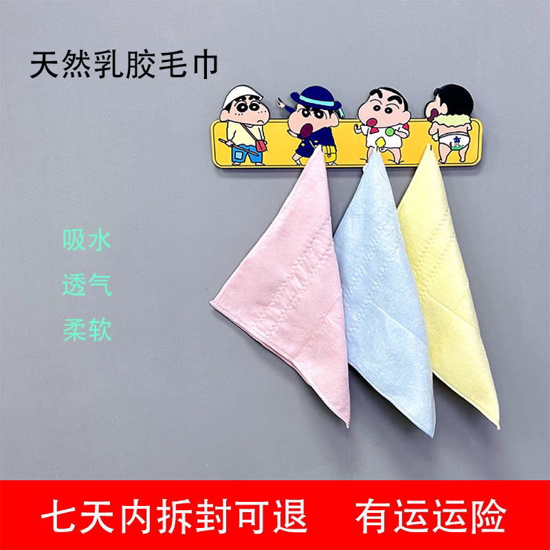 Towels That Absorb Water, Do Not Shed Lint, and Do Not Fade; Square Towels for Wiping the Face; Soft, Water-Absorbent, Skin-Friendly Latex Towels; Suitable for Home and Dormitory Use