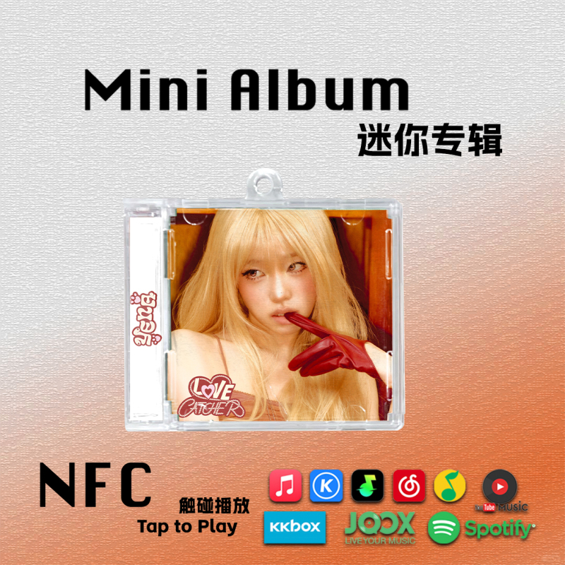 Yena Choi Yuna Mini Album Love Catcher Coconut Milk Returns Merchandise Gift Keychain Nfcd Pendant Yena Choi Yuna Mini Album Love Catcher Coconut Milk Returns Merchandise Gift Keychain Nfcd Pendant