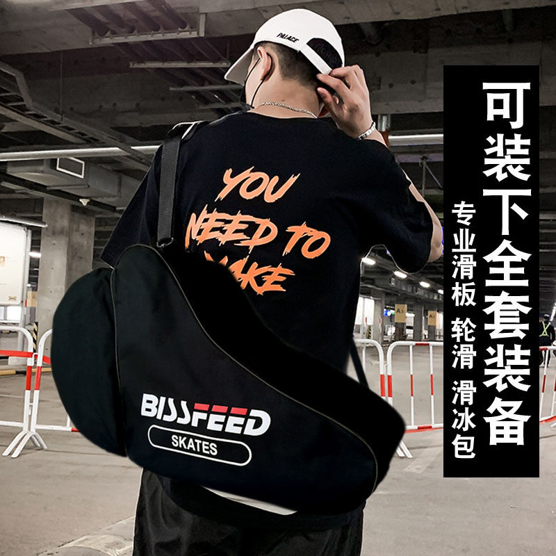 Children's roller skates, skates, roller skating bag, roller skates bag, adult skating skates, thickened one-shoulder storage backpack