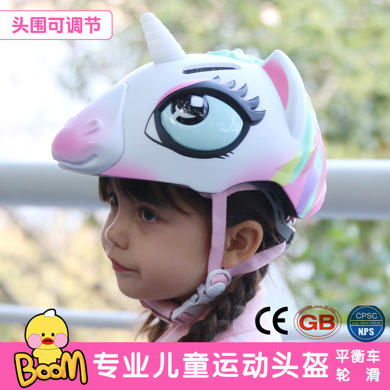 Children's balance car helmet skateboard bicycle riding spring unicorn baby roller skating boys and girls helmets