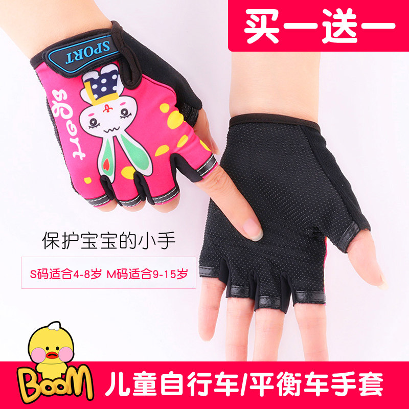 Children Gloves Single Balance Car Bike Kid half finger Thin Section Riding Single Bar Sport Fitness Men Girl Equipment